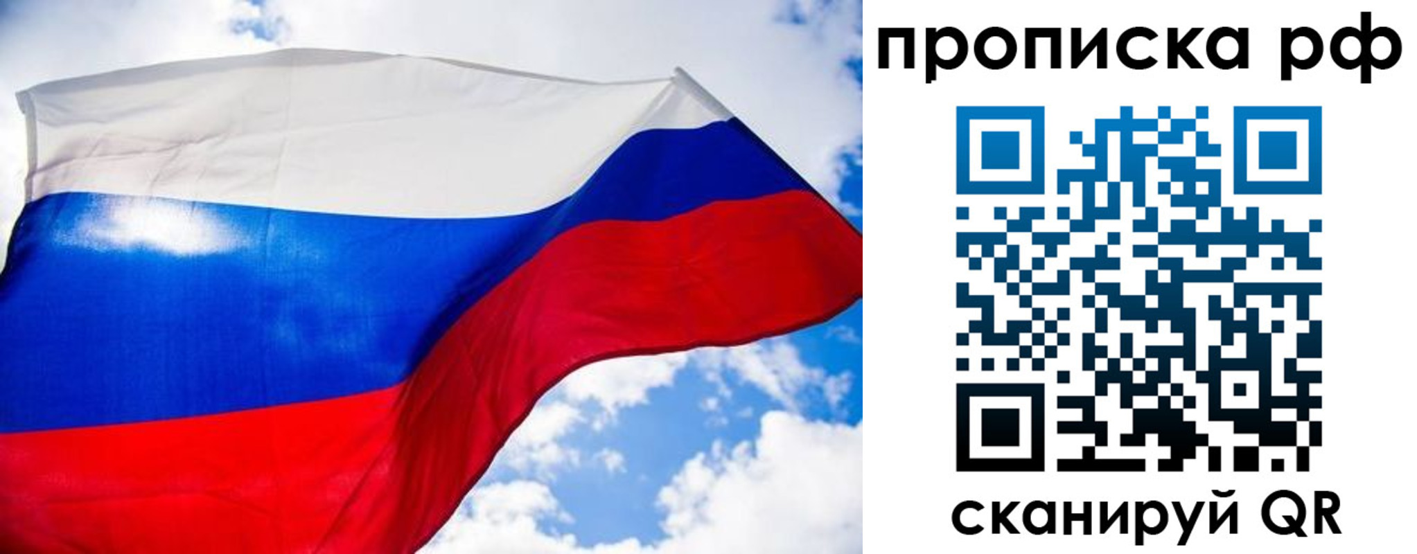 найти адрес прописки в Закаменске