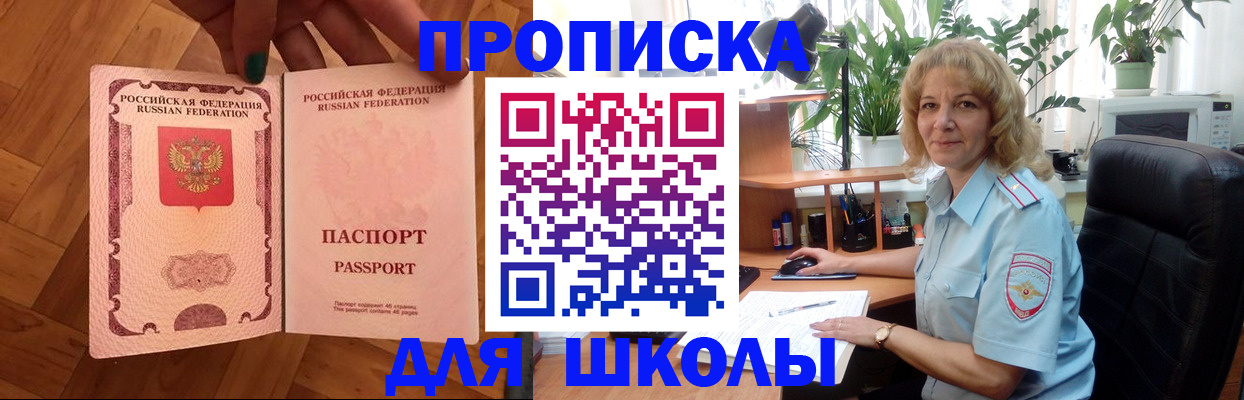 форма 3 в Закаменске